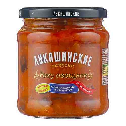 Рагу Лукашинские овощное по-домашнему, 450 г арт. 226445256