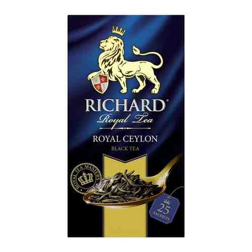 Ричард Роял Цейлон 100 пакетиков Richard Royal Ceylon арт. 100497162824