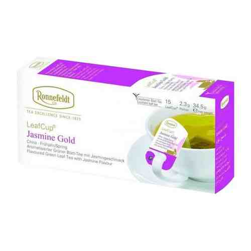 Ronnefeldt LeafCup Jasmine Gold зеленый чай 15 пак арт. 100427334774