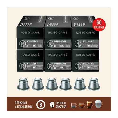 Rosso Caffe Intelligente Набор из 6 упаковок капсульного кофе для Nespresso арт. 101498680416