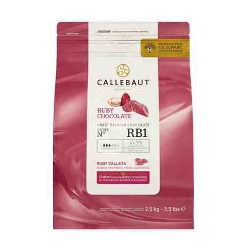 Рубиновый шоколад Ruby Callebaut 2,5 кг арт. 101744040741