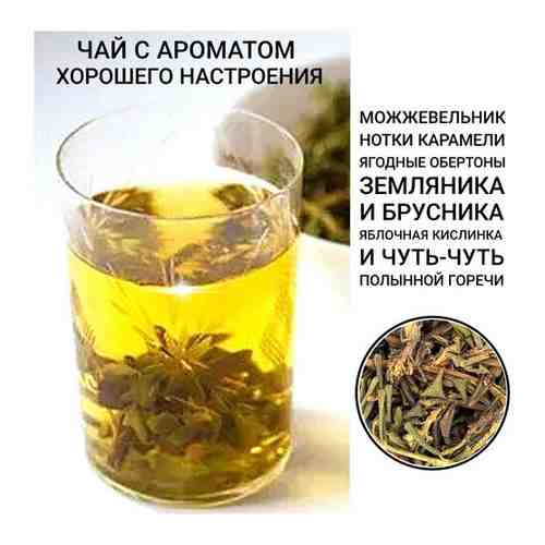 Саган Дайля чай травяной, чай тонизирующий, вкусный ароматный чай, 25 гр. арт. 101649413603