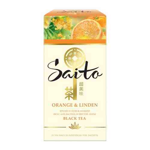 Saito чай чёрный в сашетах с цветами липы и цедрой апельсина 25 пакетиков арт. 100825403958