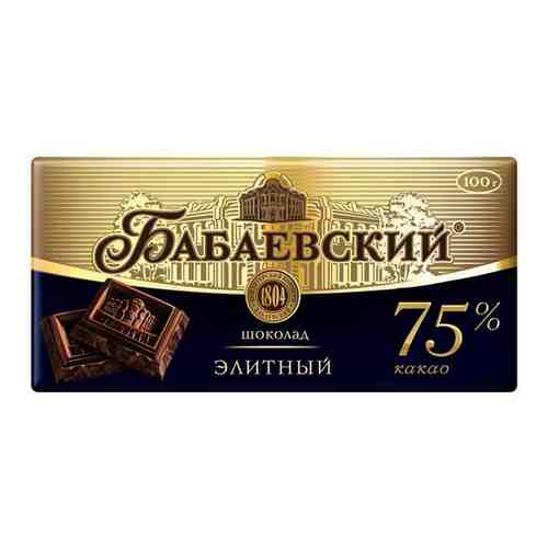Шоколад Бабаевский элитный 75% какао, 200 гр. арт. 100477635746