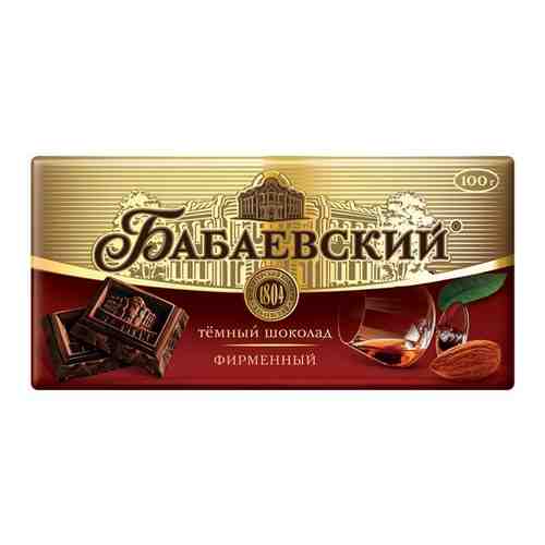 Шоколад Бабаевский фирменный, 100 гр. арт. 100411276395