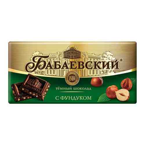 Шоколад Бабаевский темный с фундуком, 100 гр. арт. 100411277356