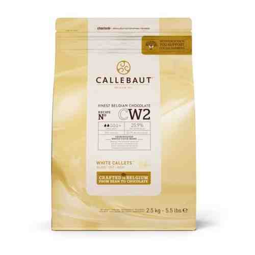 Шоколад белый Callebaut Select 25,9% какао, 2,5 кг арт. 1746217979