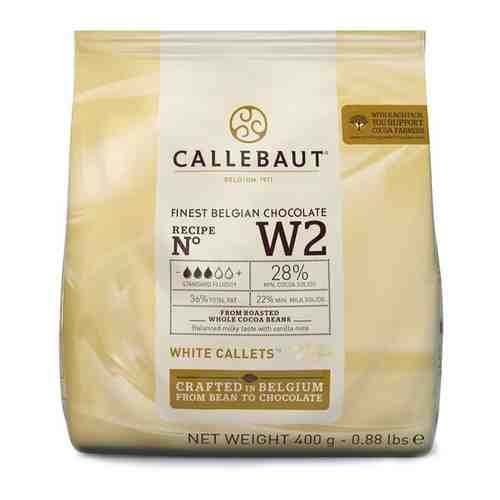 Шоколад белый Callebaut W2 (0,4 кг) арт. 101728985878