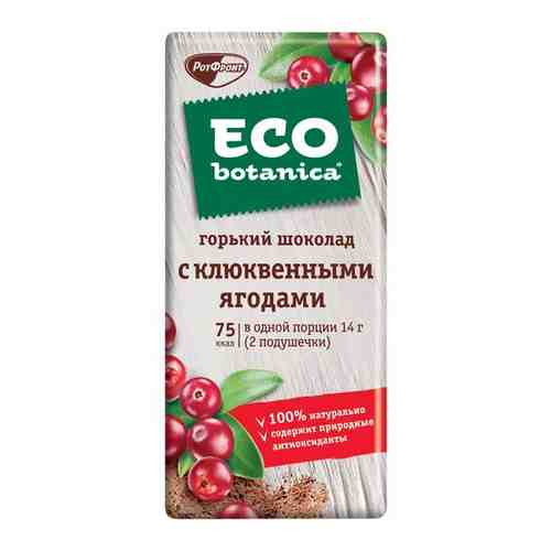 Шоколад Eco botanica горький 71.8% с клюквенными ягодами, 85 г арт. 100411276742