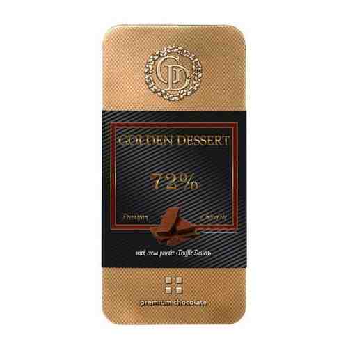 Шоколад GOLDEN DESSERT горький 72% какао-продуктов 