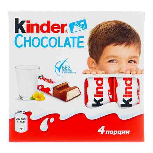 Шоколад Киндер, 50 ГР - KINDER арт. 100405025762