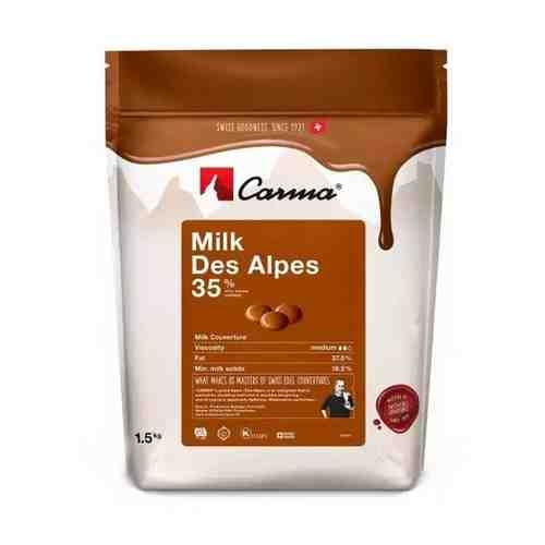 Шоколад молочный Carma Des Alpes 35% (1,5 кг) арт. 101744047755