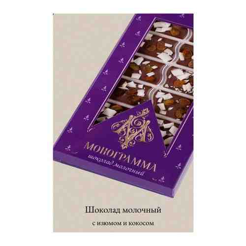 Шоколад монограмма с изюмом и кокосом, 100 г арт. 101510508585