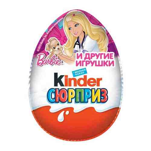 Шоколадное яйцо Kinder Surprise для девочки 20 г арт. 101510847636