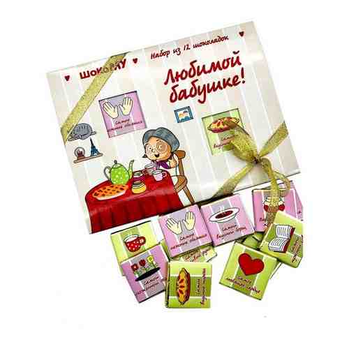 Шокому/Подарочный набор шоколада Любимой бабушке арт. 101408133918