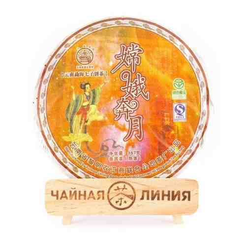 Шу пуэр 2007 г. «Чанъэ улетает на Луну» марки «Пагода» завода «Лимин» 357 г арт. 1488689289