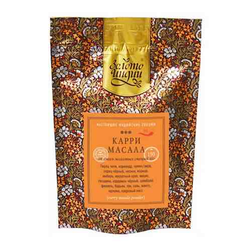 Смесь специй золото индии для карри (Curry Masala Powder) 150 г арт. 674986059
