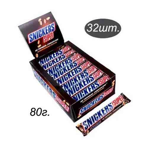 Сникерс Супер батончик шоколадный (80г*32шт) / Snickers Super арт. 101765390058