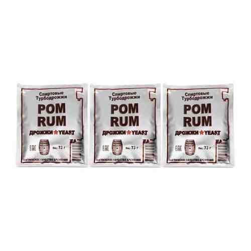 Спиртовые дрожжи Turbo Rum, 73 г. Комплект 3 шт. арт. 101670668388