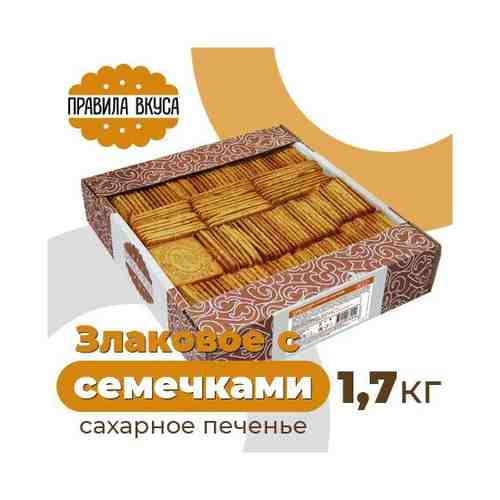 Супертонкое сахарное печенье Злаковое с семечками Правила вкуса 1,7 кг арт. 101694354183