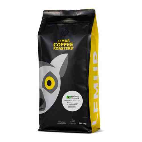 Свежеобжаренный кофе в зернах Бразилия Santos Lemur Coffee Roasters, 1кг арт. 101650493911