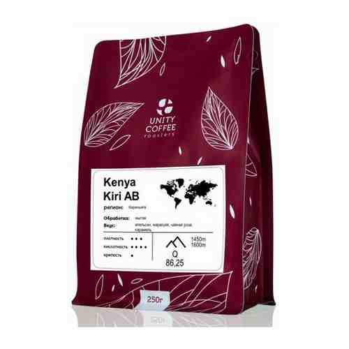 Свежеобжаренный кофе в зернах Kenya Kiri AB Washed - 250 грамм арт. 101326655735