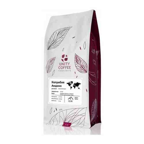 Свежеобжаренный кофе в зернах Колумбия Андино - 1 кг арт. 101333144735