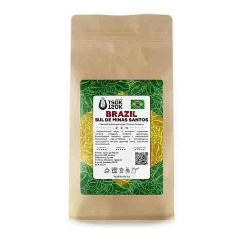 Свежеобжаренный кофе в зернах TSOK TSOK Бразилия Сантос 250 гр арт. 101559596836