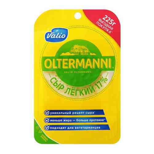 Сыр OLTERMANNI легкий 17%, 225 г арт. 485925017