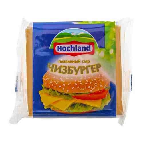 Сыр плавленый HOCHLAND тостовый чизбургер, 150г арт. 440078270