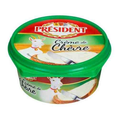Сыр плавленый President Creme de Chevre 50% 125г арт. 546339271