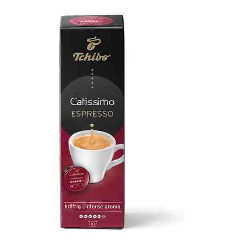 Tcibo Cafissimo Espresso Kraftig кофе в капсулах, 10 шт арт. 41265693