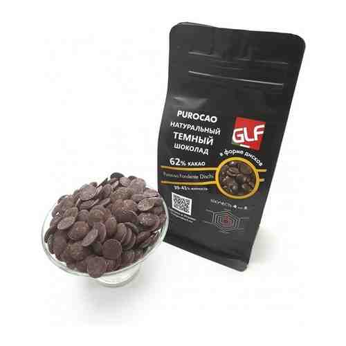 Темный шоколад Purocao (Пуракао) GLF 62% (39/41), пакет 500 гр арт. 101479369082