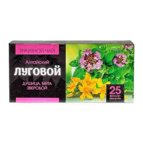 Травяной чай Луговой, фильтр-пакет 25*1,2 г арт. 100625012288