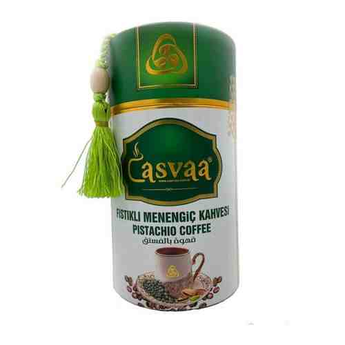Турецкий кофе молотый Casvaa Menengic Kahvesi со вкусом фисташек 250гр арт. 101385410472