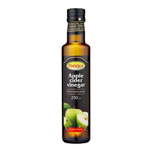 Уксус Iberica Apple cider vinegar яблочный, 250 мл арт. 100470961730