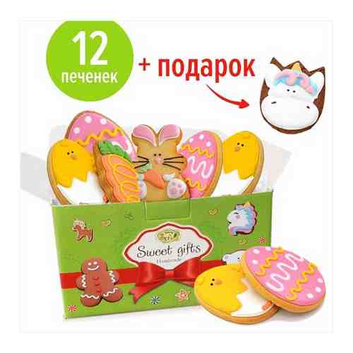 Ванильное печенье (12 шт, подарочный набор с подарком +1) арт. 101671614196