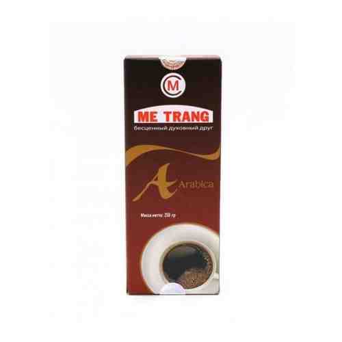 Вьетнамский молотый кофе Арабика А (Me Trang, Arabica), 250 гр арт. 608399147