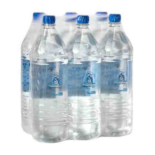 Вода питьевая для кулера негазированная королевская вода 19 л, одноразовая бутыль арт. 100912263957