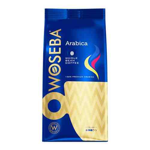 WOSEBA Кофе в зернах WOSEBA натуральный жареный Arabica 1 кг арт. 100540921003