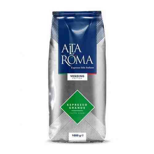 Зерновой кофе ALTA ROMA ESPRESSO GRANDE, пакет, 1000гр. арт. 100913226064
