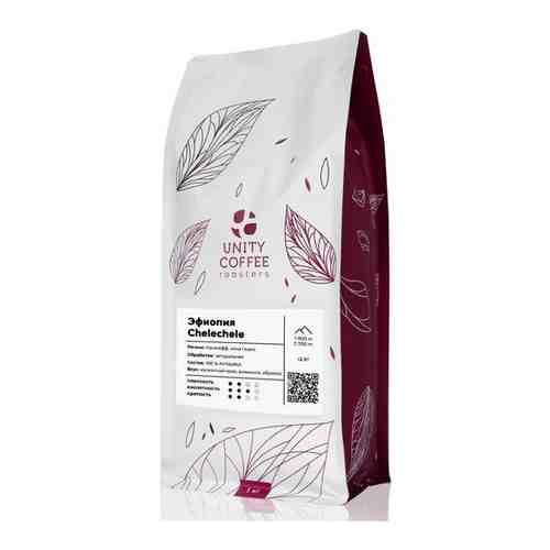 Зерновой кофе Эфиопия Chelechele 1 кг арт. 101631957903