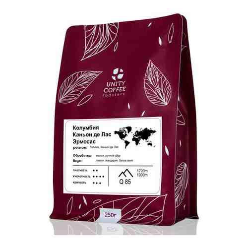 Зерновой кофе Колумбия Каньон де Лас Эрмосас (250 грамм) арт. 100742536019