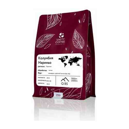 Зерновой кофе Колумбия Нариньо 0,25 кг арт. 101330806975