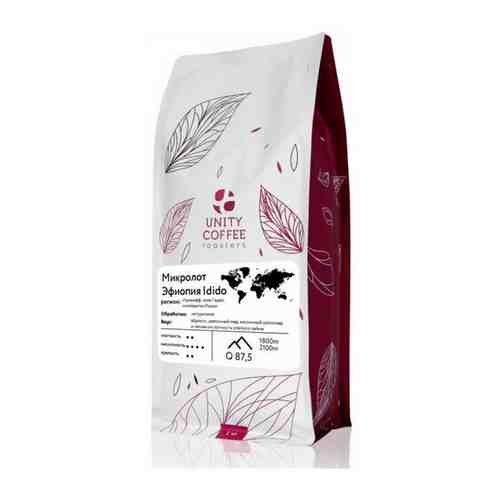 Зерновой кофе Микролот Эфиопия Idido 1 кг арт. 101330821428