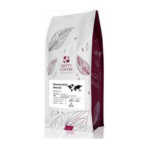 Зерновой кофе Мьянма Dried Natural 1 кг арт. 101326671628