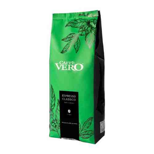 Зерновой кофе VERO ESPRESSO CLASSICO, пакет, 1000гр. арт. 100812917810