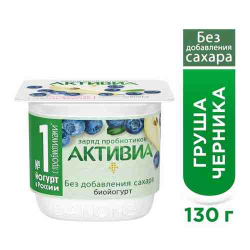 130Г йогурт 2.9% активиа груш/ арт. 1746192354