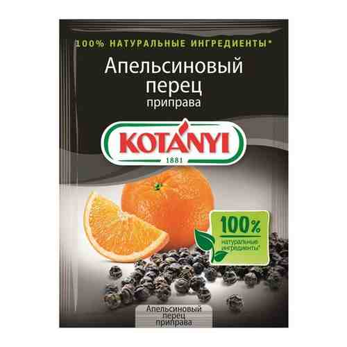 15Г апельсиновый перец KOTANYI арт. 101544028213