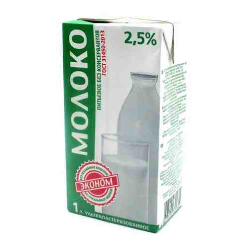 1Л У/молоко пятигор 2,5% ТБА Б - пятигорский арт. 560276013